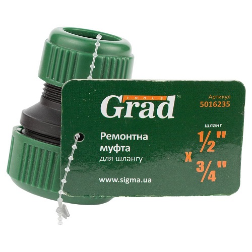 Муфта Grad ремонтна для шланга ½"×¾"  (5016235)