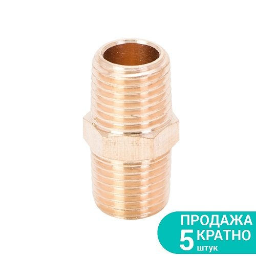 З'єднання Sigma MT 1/4" × 1/4" (латунь) (КРАТНО 5 шт) 7025311