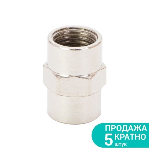 З'єднання Sigma FT 1/4" × 1/4" (КРАТНО 5 шт) 7025011
