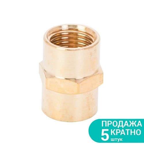 З'єднання Sigma FT 1/4" × 1/4" (латунь) (КРАТНО 5 шт) 7025111