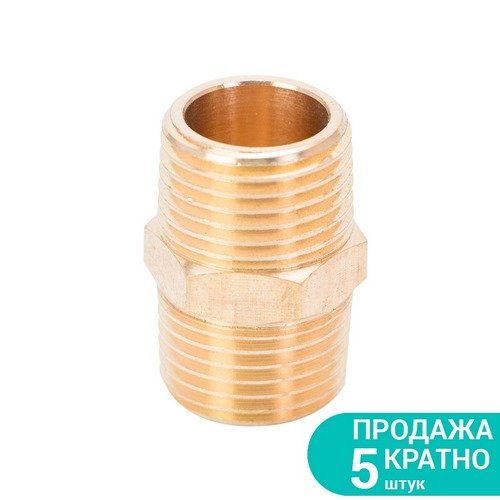 З'єднання Sigma MT 1/2" × 1/2" (латунь) (КРАТНО 5 шт) 7025331