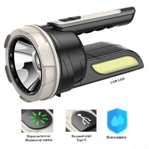 Ліхтарик ACCU Camping № CH-22024-5W+COB