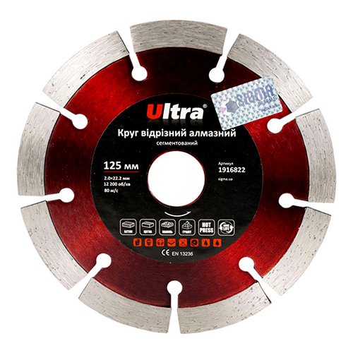 Круг Ultra відрізний алмазний сегментований Ø125×22.2мм 1916822