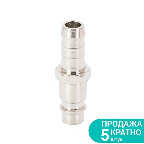 Штуцер Sigma для шланга 10мм (КРАТНО 5 шт) 7022191