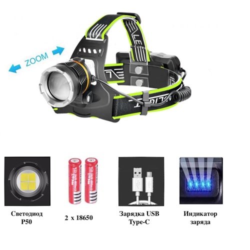 Ліхтарик налобний №BL-A7-P50 (2x18650) Zoom