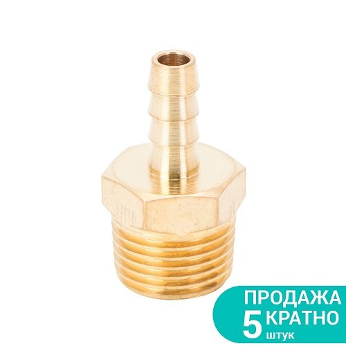 Штуцер Sigma для шланга 8мм MT 1/2" (латунь) (КРАТНО 5 шт) 7023631