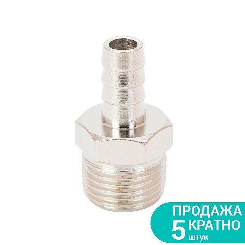 Штуцер Sigma для шланга 10мм MT 1/2" (КРАТНО 5 шт) 7023341