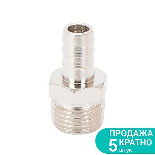 Штуцер Sigma для шланга 12мм MT 1/2" (КРАТНО 5 шт) 7023351
