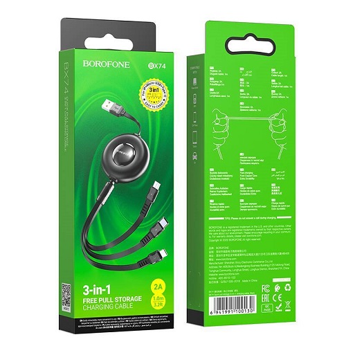 Кабель 3 в 1 BOROFONE BX74 (Lighting+MicroUSB+Tipe C) 1 м / 2.4 A