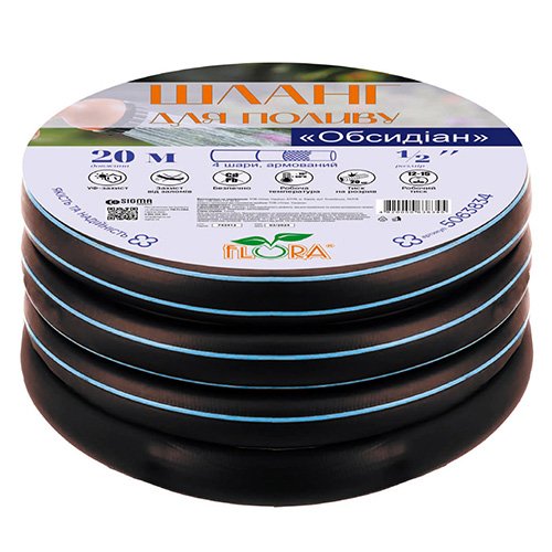 Шланг Flora для поливу Обсидіан 4 шари армований 1/2" 30м (5063854)