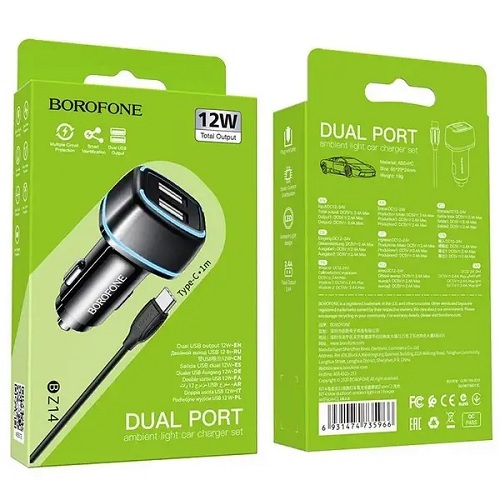 АЗП BOROFONE BZ14 2USB/2.4A + кабель Type-C