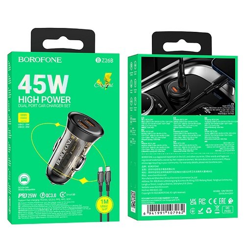 АЗП BOROFONE BZ26B PD45W (2Type-C)