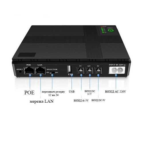 Портативне джерело живлення для роутера Andes DC1018P 18W 12V/9V/5V