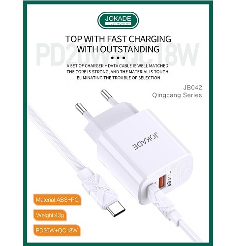 МЗП JOKADE JB042 (USB-C/USB/QC18W/PD20W) + кабель Type-c - Type-C