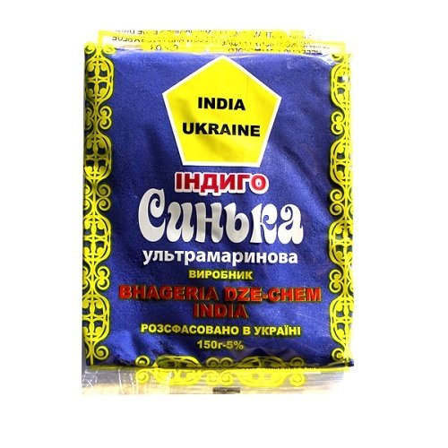 Синька Indigo Індія (130 шт/ящ)