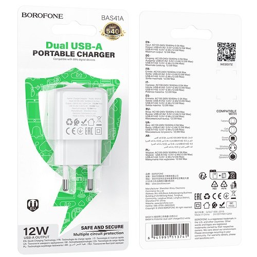 МЗП BOROFONE BAS41A/2USB/2.4A без кабелю