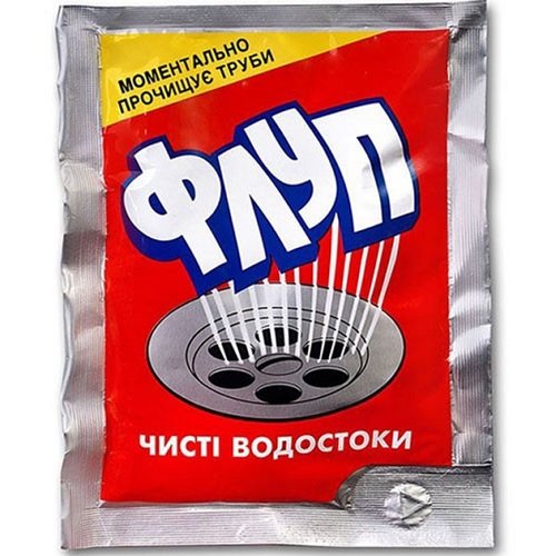 Засіб для прочищення каналізаційних труб "Флуп" червоний 60г (48шт/ящ) 0011