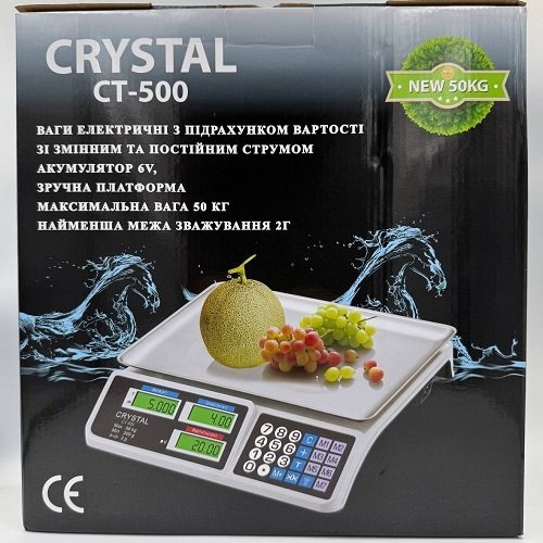 Ваги торговельні електронні від мережі та акумулятора 6V