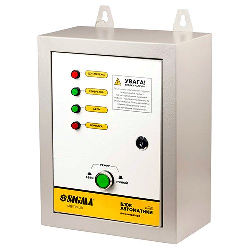 Блок автоматики Sigma для генераторів 220В до 12кВт 5714061