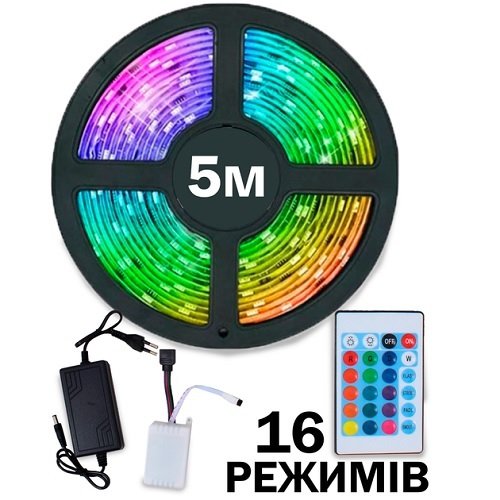 Стрічка світлодіодна RGB (16 кольорів) від мережі з керуванням через телефон