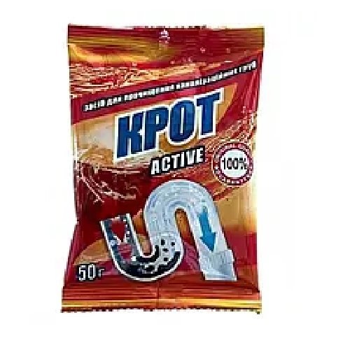 Засіб для прочищення каналізаційних труб "Крот актив" 50г (90шт/ящ)