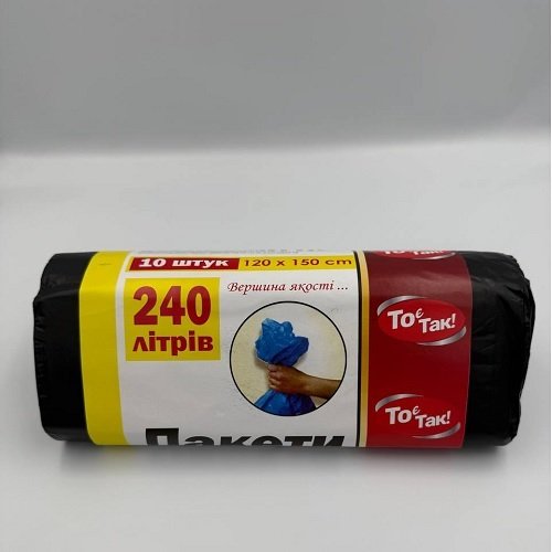 Мішки д/сміття TOP 240л/10шт То Є Так (120*150см) (12уп/ящ)
