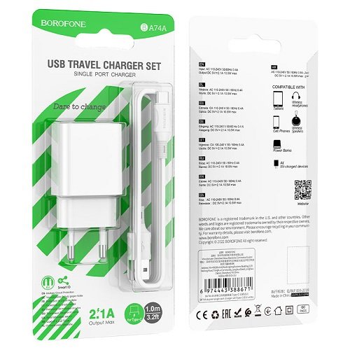 МЗП BOROFONE BAS74A PD20W + QC3.0 (1USB/1Type-C) + кабель Type-C - Type-C