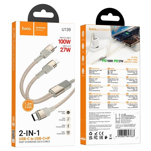 Кабель 2 в 1 HOCO U139 (Type-C - Type-C + Type-C) 1.2m 2