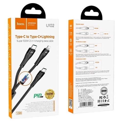 Кабель 2 в 1 HOCO U102 (Type-C - Type-C+Type-C) 1.5m 2