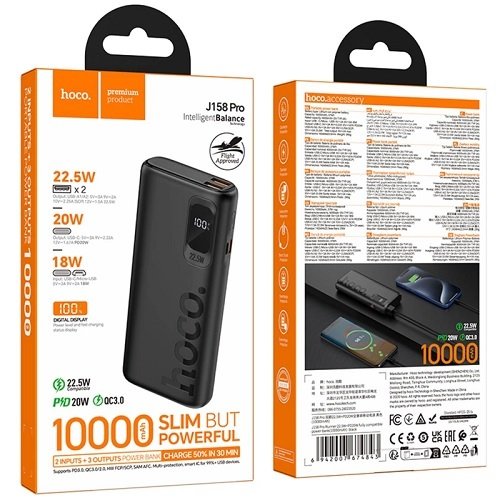 Зарядний пристрій Power Bank HOCO J158 10000mAh 22.5W+PD20W