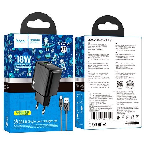 МЗП HOCO CS21A QC 3.0 (1USB/18W) + кабель Micro