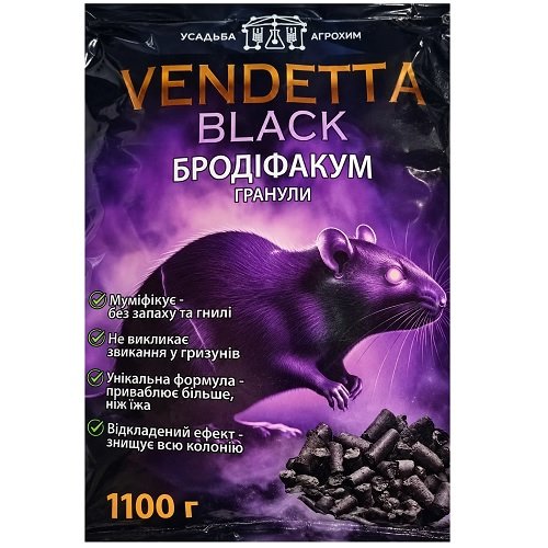 Гранули від мишей та щурів Vendetta 1