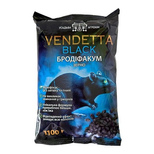 Зерно Vendetta 600 гр пакет (20шт/ящ) 0694