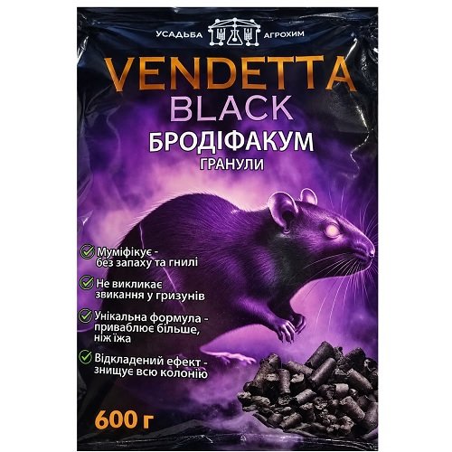 Гранули від мишей та щурів Vendetta 600 гр (20шт/ящ) 0670