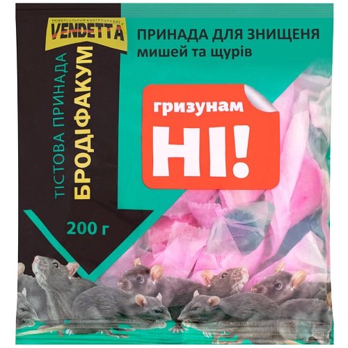Тісто від мишей та щурів Vendetta 250 гр (25шт/ящ) 0793