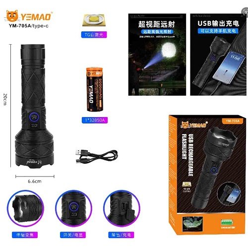 Ліхтарик YEMAO тактичний YM-705A TG LM (1x32850) Power Bank