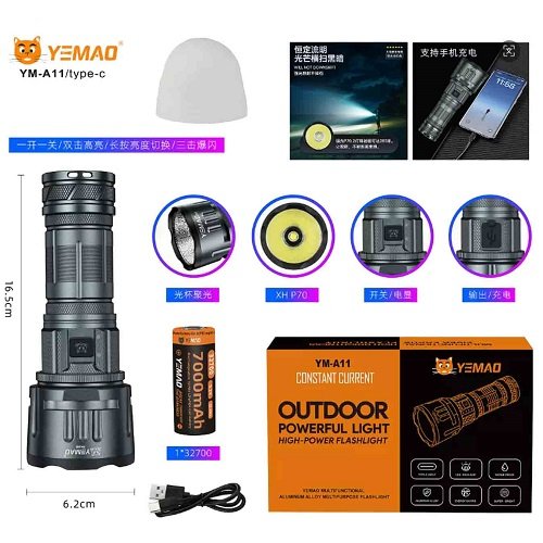 Ліхтарик YEMAO тактичний YM-A11 XH P70 1700LM (1x32700)