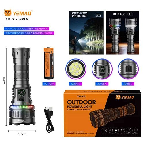 Ліхтарик YEMAO тактичний YM-A12 12XTE+RGB 7200LM (1x21700)