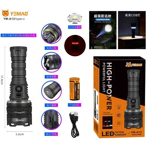 Ліхтарик YEMAO тактичний YM-A13 TG 50W +COB(White+Red) LM (1x26650) Power Bank