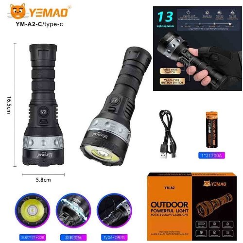 Ліхтарик YEMAO тактичний YM-A2-C Sanan 7171+COB 6160LM (1x21700)