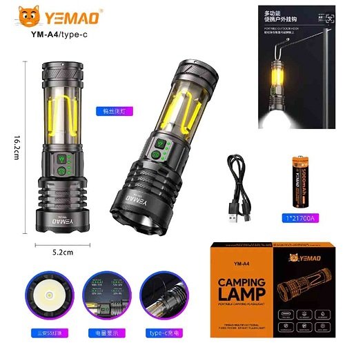 Ліхтарик YEMAO тактичний YM-A4 Sanan 55 2000LM (1x21700)