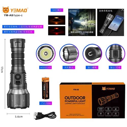 Ліхтарик YEMAO тактичний YM-A8 W5050 LED+SMD (Yellow+Red) 1800) LM (1x26650) Power Bank