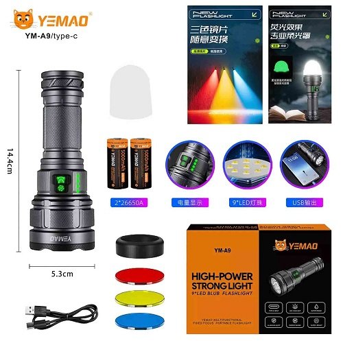 Ліхтарик YEMAO тактичний YM-A9 9LED LM (2x26650) Power Bank