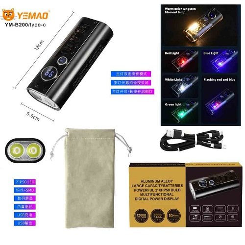 Ліхтарик YEMAO тактичний YM-B200 2P50 LED+SMD(RGB) 3000LM (АКБ 12000mAh вбудований)(2001)