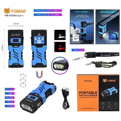 Ліхтарик YEMAO тактичний YM-F333X 3P50+COB 4000LM (АКБ mAh вбудований) White+Red