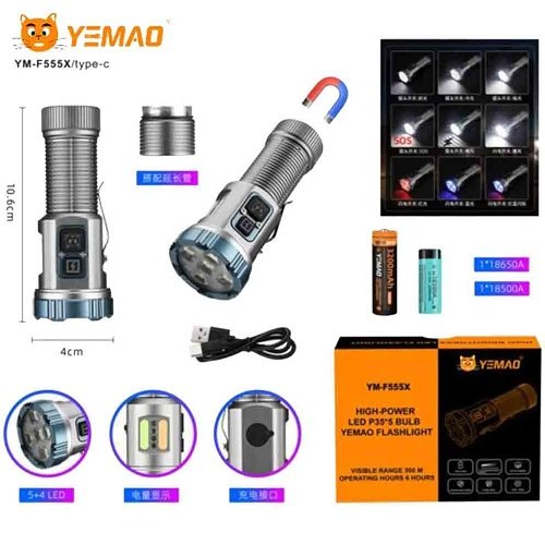 Ліхтарик YEMAO тактичний YM-F555X 5P35+4LED 3500LM (1x18650/1x18500) White+RED+Blue