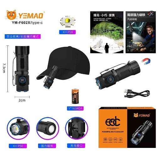 Ліхтарик YEMAO тактичний YM-F602X XHP50 1000LM (1x16340)