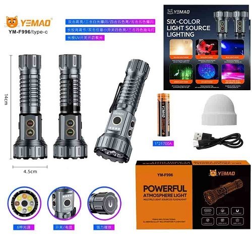 Ліхтарик YEMAO тактичний YM-F996 8LED(RGB) 2000LM (1x21700)