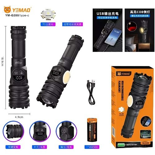 Ліхтарик YEMAO тактичний YM-G280 TG+COB LM (1x26650) White+Yellow+Red