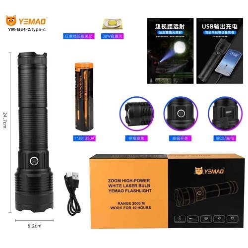 Ліхтарик YEMAO тактичний YM-G34-2 TG 30W LM (1x381350)